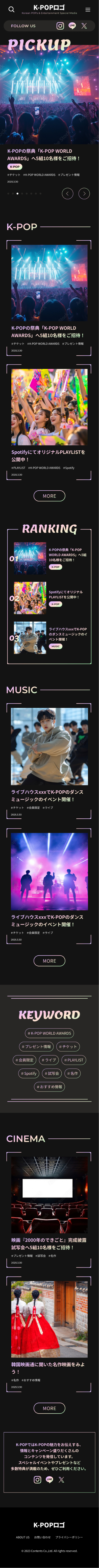 メディアサイト